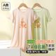 
Girls nightgowns summer thin sleeveless suspender skirt cool and refreshing home clothes little princess skirt baby pajamas