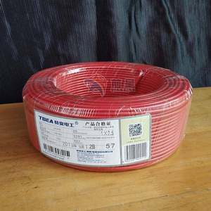 德阳特变电工电线阻燃家装单股硬线ZR-BV1.5/2.5/4/6平方铜芯线