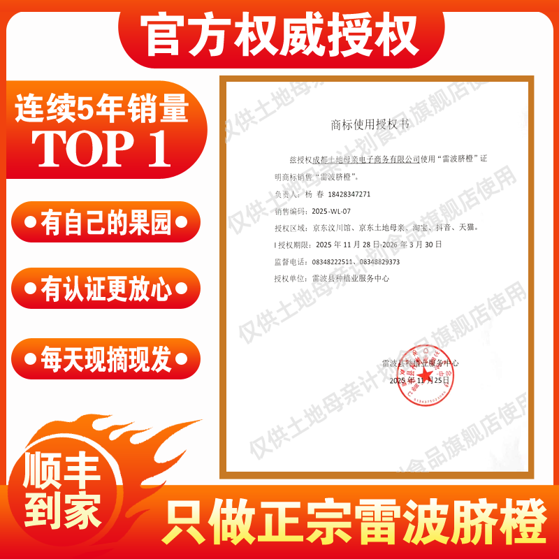 正宗大凉山雷波脐橙10斤新鲜水果橙子产地现摘现发花皮丑橙子榨汁,淘宝优惠券,粉丝福利购,淘宝优惠卷