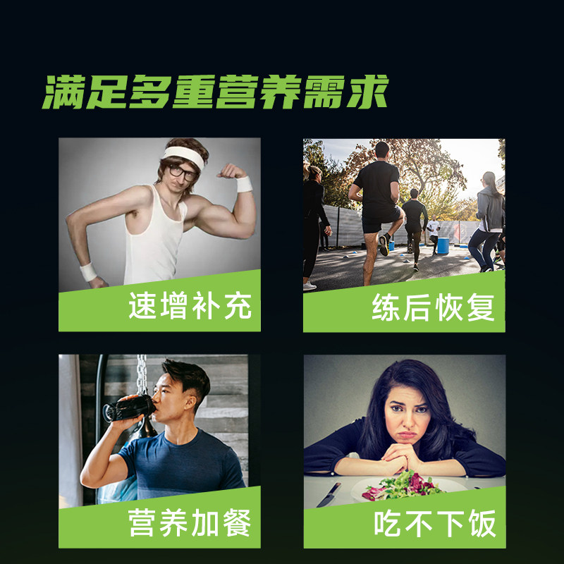 南巨营养米粉健身增肌增重训练后补充高碳水代餐即时冲泡米糊袋装,淘宝优惠券,粉丝福利购,淘宝优惠卷