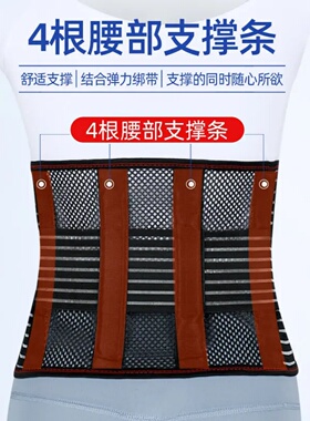 丹汝春夏透气护腰带360°大网眼设计舒适贴身四季通用全方位支撑