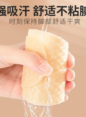 贯步一次性鞋垫木浆女吸汗防臭防滑免洗光脚神器透气软底舒适超薄