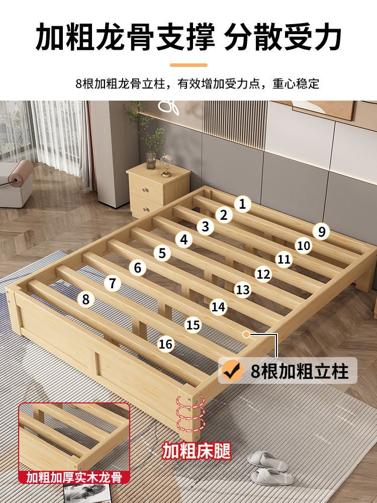 全实木无床头现代简约榻榻米1.5米双人床出租房实木床小户型床架