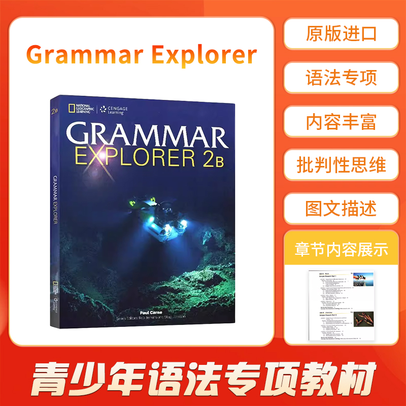 『同价618』原版进口 NGL美国国家地理 Grammar Explorer 2A 2B学生教材语法专项教材-图2