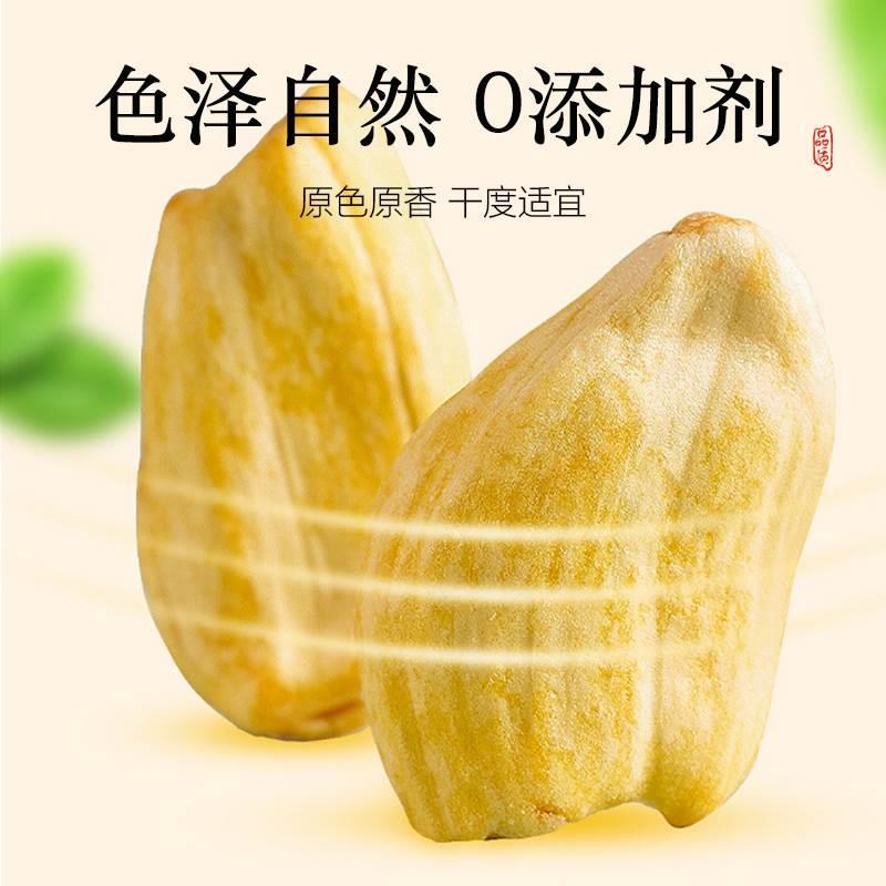 菠萝蜜干官方旗舰店水果蔬果冻干干果脆片越南特产孕妇零食菠萝干-图1