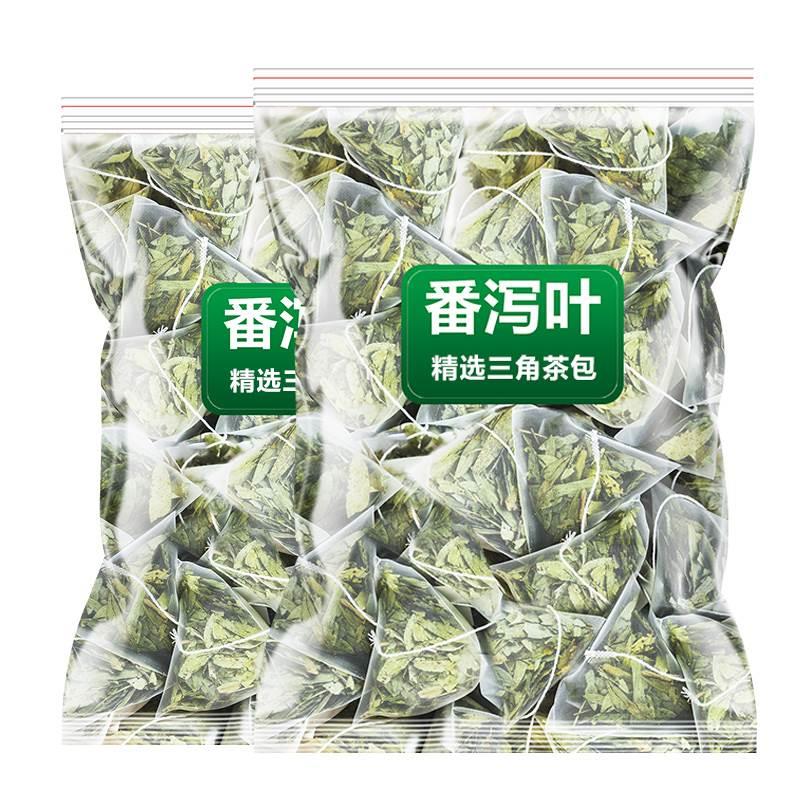 番泻叶茶包排宿便官方旗舰店压片蕃泻叶中药粉非泻药特级排便清肠 - 图3