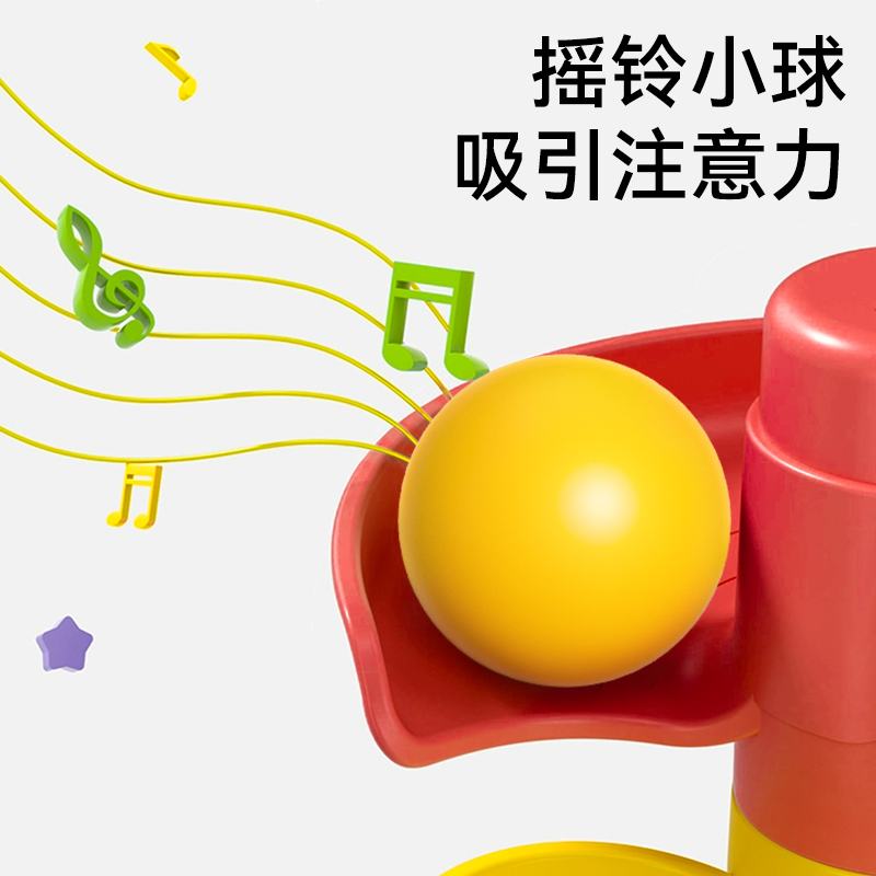 蒙氏早教益智婴儿叠叠乐彩虹投篮轨道转转乐宝宝一岁儿童球类玩具 - 图1
