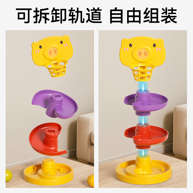 蒙氏早教益智婴儿叠叠乐彩虹投篮轨道转转乐宝宝一岁儿童球类玩具 - 图3