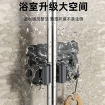 Mop hanger sweep Grip Toilet Wall-mounted Fixed Buckle Powerful Viscose stainless steel free to punch and remove the hanger
