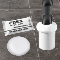 Deodorant God Instrumental Sewer Seal Rubber Mud Piping Floor Drain Plug Hole Plug Lower Water Pool Seal Cover Anti-Water