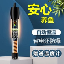 Heating Rod Fish Tank Automatic Thermostatic Warming Stick Warmers Utortoise Thermometer Heater Small Stainless Steel Electric