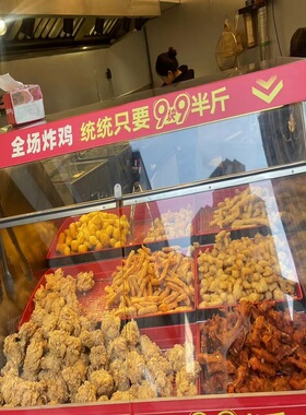 炸鸡展示柜正新鸡排鸡架展台