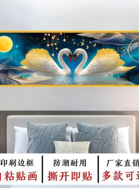 卧室床头装饰画背景墙客厅贴纸贴画静心酒店宾馆房间沙发主卧壁画