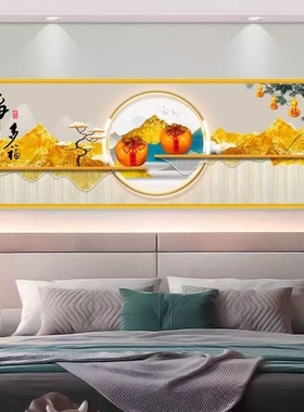 现代简约山水风景装饰画客厅卧室床头挂画轻奢高级感无框壁画