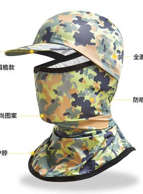 精选夏季防晒头套男冰丝骑行面罩户外钓鱼机车摩托车防风带檐头罩