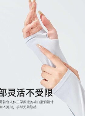 精选冰袖防晒袖套女夏季ins潮冰袖男士手袖开车防紫外线冰丝袖套