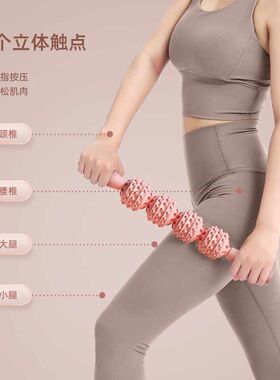 精选瑜伽按摩棒狼牙棒肌肉放松器筋膜球琅琊滚轮小腿按摩滚轴美腿