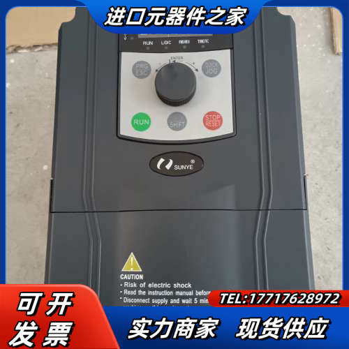 CM530-A4T7R5GB/9R0PB日业变频器，7.5K议价 - 图1