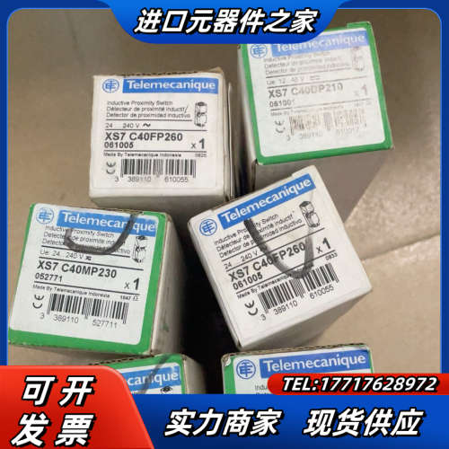 XS7 C40DP210 230 260议价 - 图1