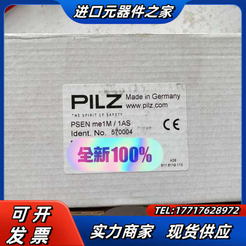 570004  PSEN me1M / 1AS议价 - 图3