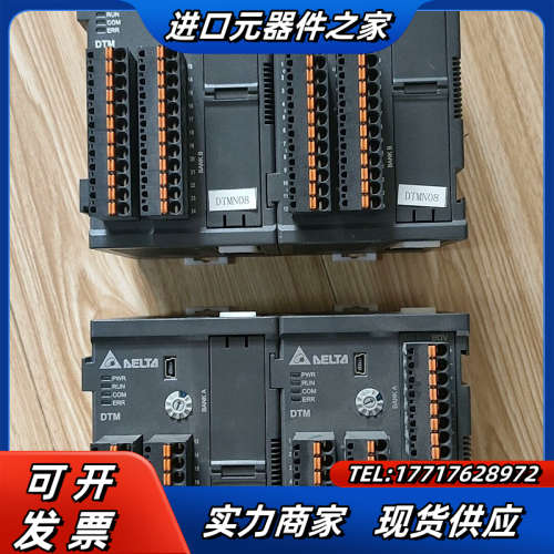 原装正品 DTMN08 件议价 - 图2