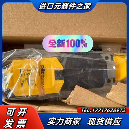 570004  PSEN me1M / 1AS议价 - 图1