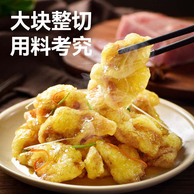 小东北星厨 锅包肉 350g袋装*3件 双重优惠折后￥19.3包邮