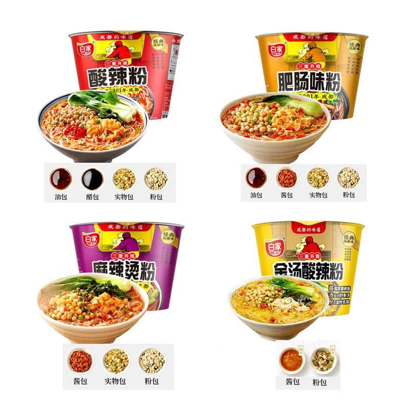 白家陈记桶装酸辣粉0g*桶 重庆味酸辣味麻辣烫肥肠方便面碗装