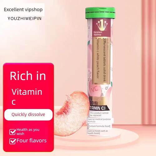优之唯品维C泡腾片维生素C果味白桃香橙葡萄草莓固体饮料20片罐 - 图0