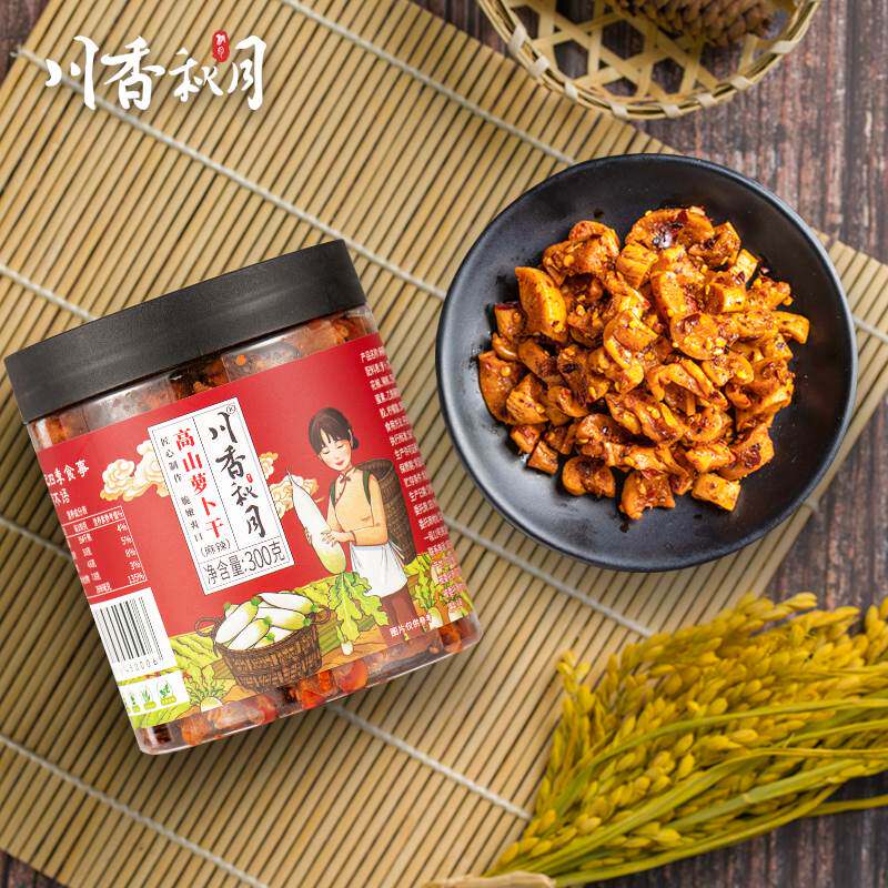 川香秋月麻辣罗卜乾300*2瓶装四川特产农家自制乾货脆罗卜下饭菜 图2