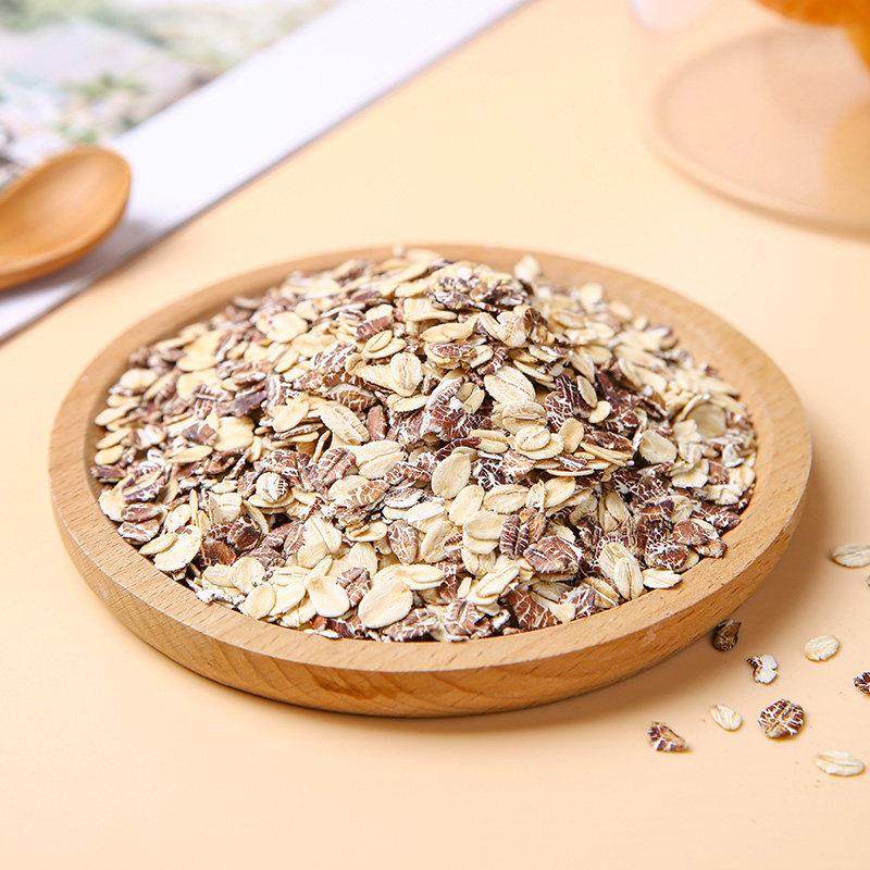 2罐高纤维混合黑麦片，纯燕麦片，营养即食早餐代餐，即食营养谷,淘宝优惠券,粉丝福利购,淘宝优惠卷