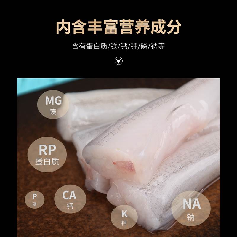龙头鱼新鲜冷冻豆腐鱼海鲜水潺丝丁鱼舟山水产生鲜辅食九肚鱼3斤-图1