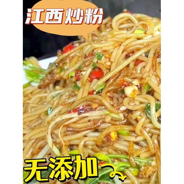 正宗江西中粗米粉上饶广丰干粉南昌拌米粉米线铅山烫粉玉山炒米粉,淘宝优惠券,粉丝福利购,淘宝优惠卷