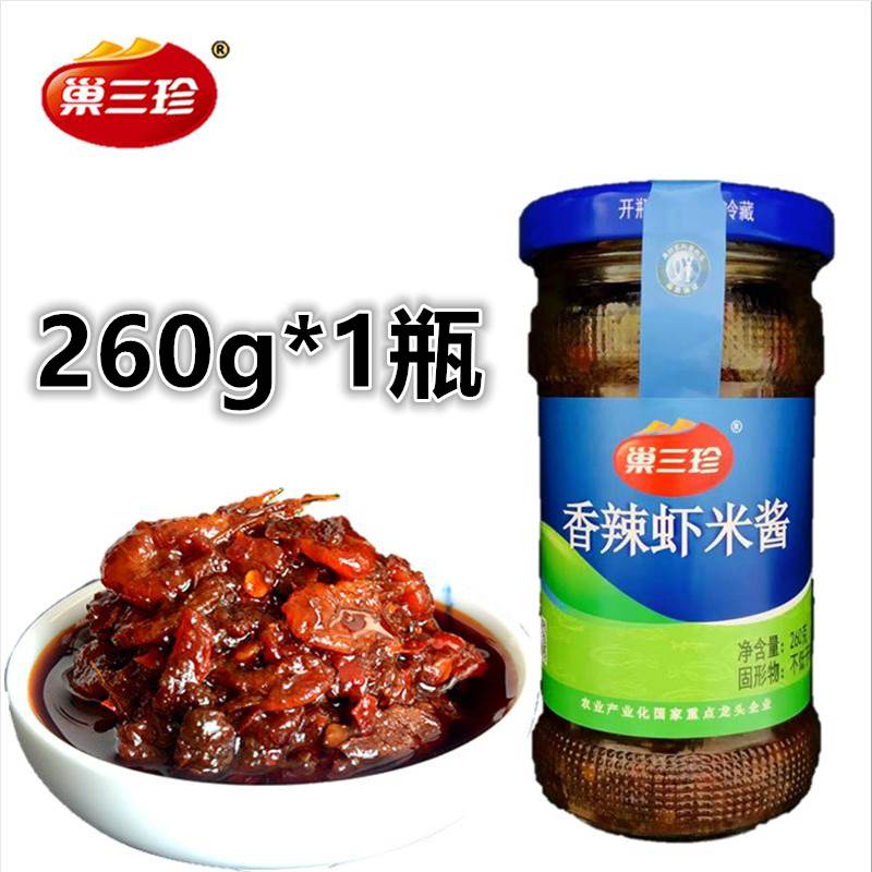 安徽特产巢三珍香辣虾米酱正宗虾酱银鱼酱海鲜拌面拌饭下饭辣椒酱