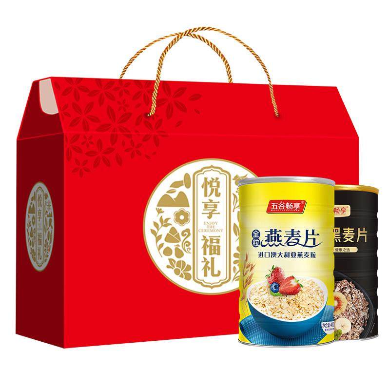 无蔗糖澳洲全粒原味燕麦片高纤黑麦片中老年人中秋节年货送礼盒装,淘宝优惠券,粉丝福利购,淘宝优惠卷