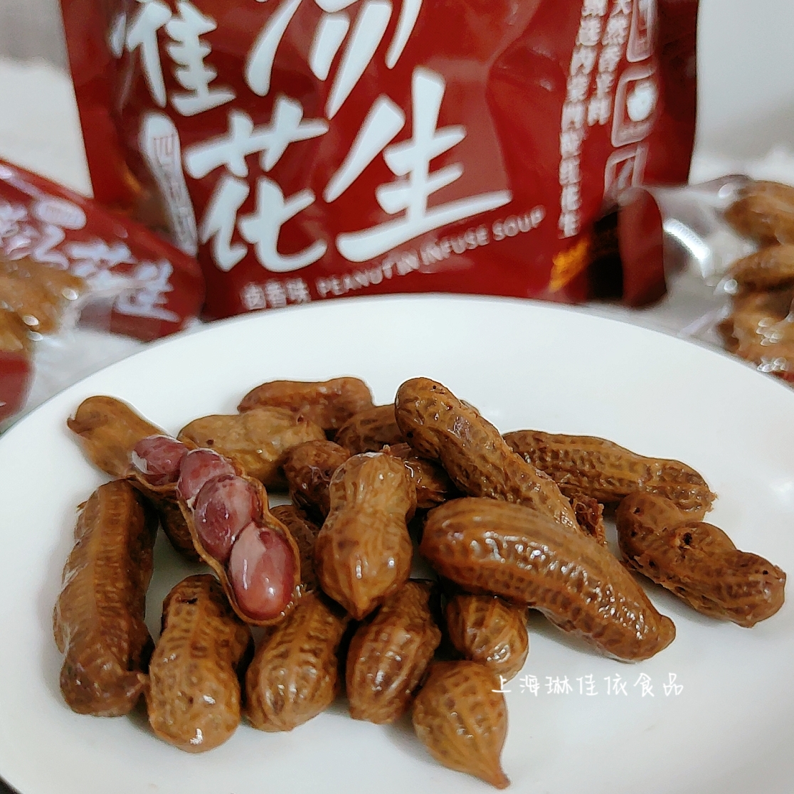 田园猎手灌汤花生228g*2袋四粒红水煮花生卤香味小吃下酒菜零食