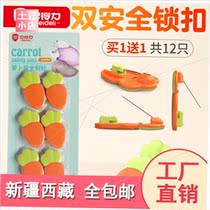 Xinjiang Tibet security pin baby cartoon cute baby with newborn large number pregnant woman anti-rebound lock