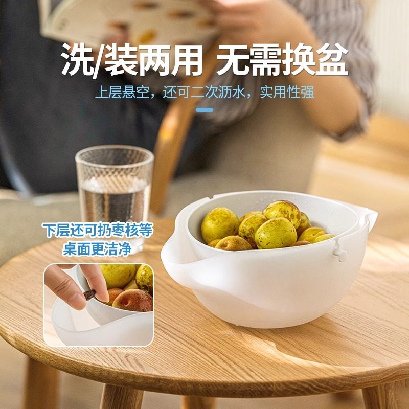 茶花双层水果盆水果盘收纳篮洗菜盆塑料沥水篮厨房洗菜家用淘米篮,淘宝优惠券,粉丝福利购,淘宝优惠卷