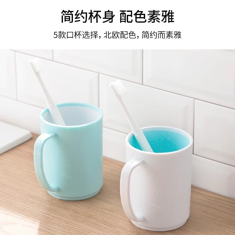 茶花刷牙漱口杯牙杯女学生宿舍杯简约家用塑料杯马克杯牙缸洗漱杯,淘宝优惠券,粉丝福利购,淘宝优惠卷