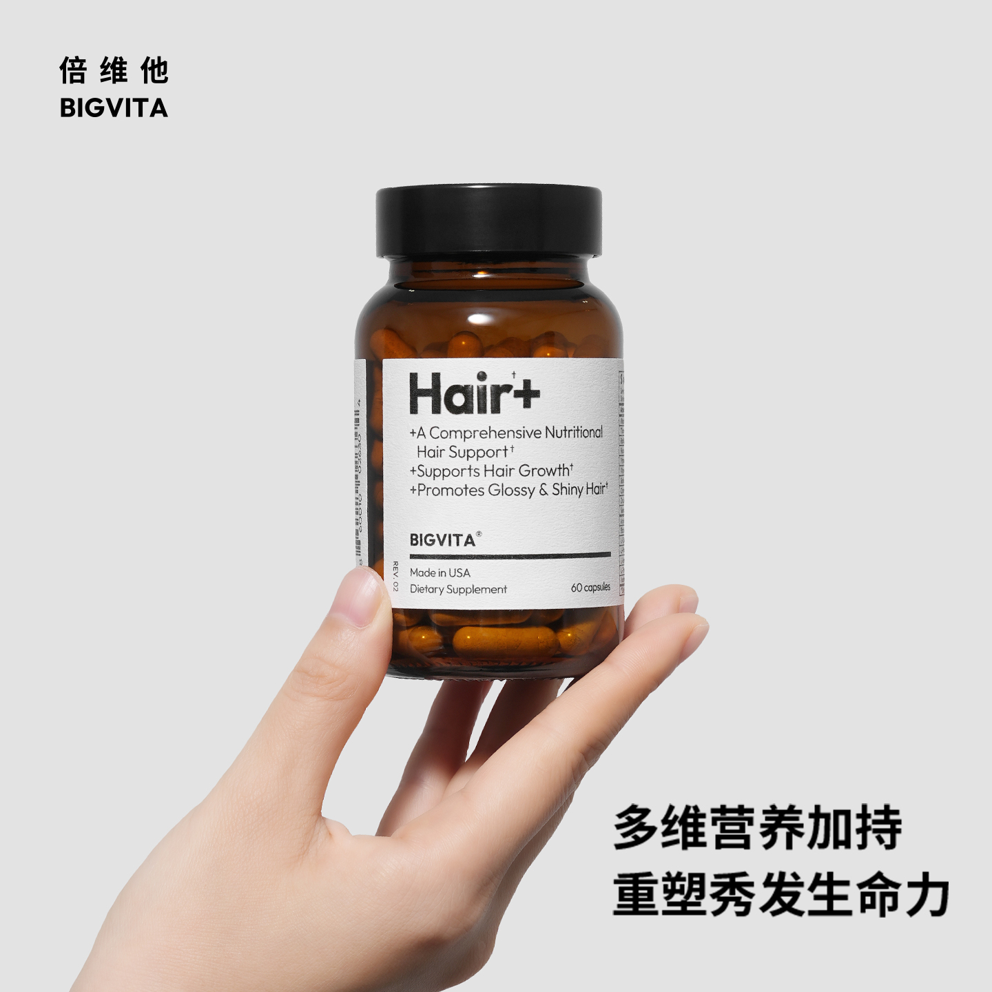 倍维他BIGVITA发养料营养保健养发固发乌发维生素b发际线白发内调