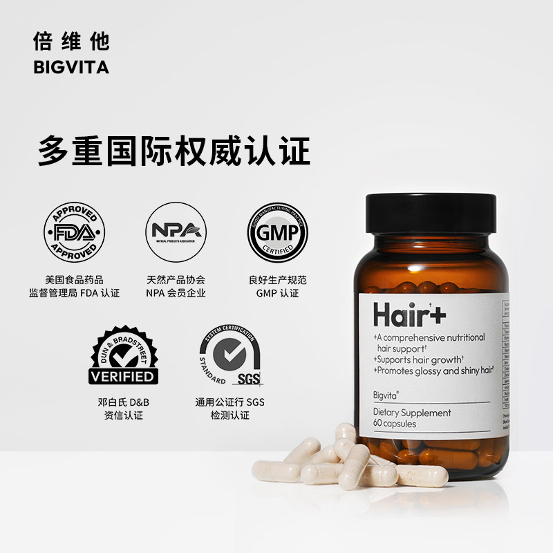  Bigvita海外B族维生素