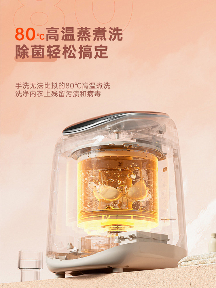  荣事达荣巨洗衣机