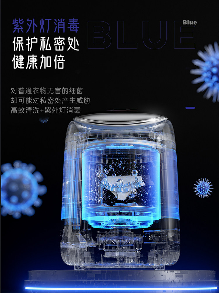  荣事达荣巨洗衣机