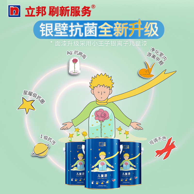 Nippon Paint Refresh Service Mildew Antibacterial Wall Renovation Package