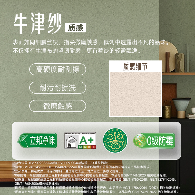 Nippon Magic Paint Old House Renovation Old House Renovation