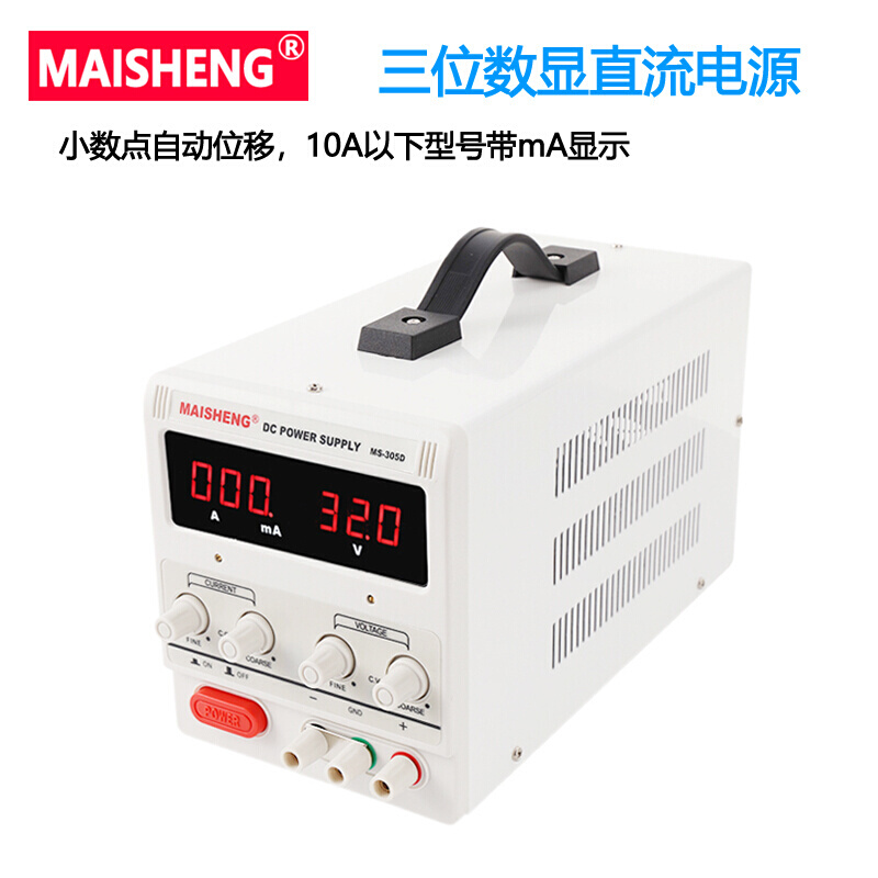 转交流可调稳压-压12V24V36V48V5A直流电源供应器220V数显直流电0 - 图1