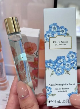 PERFUMEOILFACTORY精油香水小样