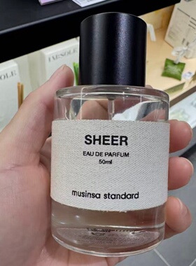 musinsastandard香水chovy小样