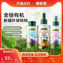 Organic Walnut Oil Linseed Oil Hot Stir-fry Infant baby edible Edible Chopped Surface Special