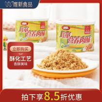 Child Nutritional Meat Ghee Canned Snacks Pig Fish Fish Crisp Children Snacks 115g * 3 Canned Tailor-made